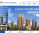 永宏欧典贵阳公司