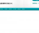 冷却塔