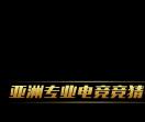 重型仓储货架