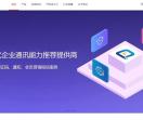 短信验证码