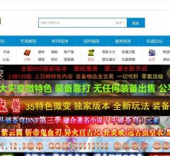 芒果私服发布网