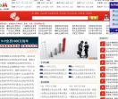 企业老板电话名单