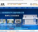 上海振霖教学设备