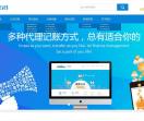 公司注册