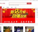 华福韵茶业