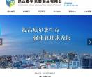 苏州纸箱