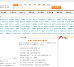 中国玻璃行业信息网