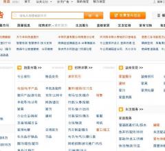 南昌分类信息网息