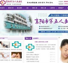 襄阳无痛人流哪家好