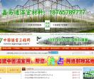 中国温室工程网
