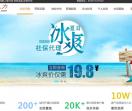 瑞方人力