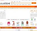 布衣商贸网