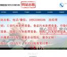 不锈钢整体橱柜