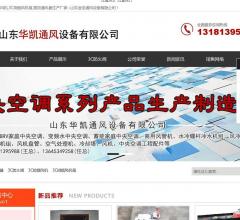 西南兴发化工集团