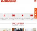 北京搬家公司