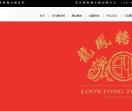 龙凤糖水铺加盟官网