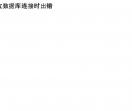 爱娟网