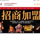 深圳市金祥源工艺品