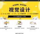 爱企网