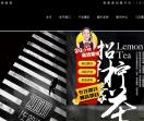 佐敦道官网