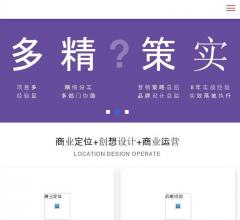 上海灵闪商业空间设计