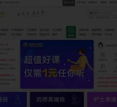 金英杰医学教育网