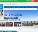 上海起帆电缆