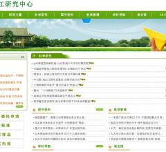 牡丹江研究中心