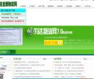 为达全国物流信息网