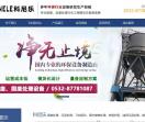 科尼乐机械设备