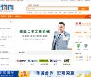金钩网