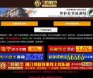 敬哥娱乐网