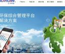 voc在线监测系统