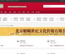 中国生态环保社区