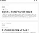 起点法律