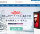 玛威尔显控科技