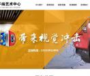 鑫磊装修墙体彩绘