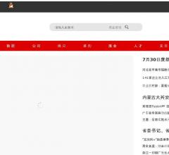 印刷资讯,印刷专题