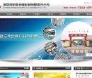 废不锈钢回收