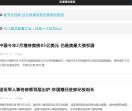防腐侵钻机网
