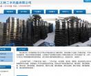二手塑料托盘