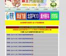 东方诸葛律师网