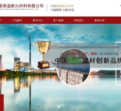 岩棉板-耐高温硅酸钙板-硅酸铝针刺毯-耐