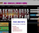 飘凌卡盟游戏辅助
