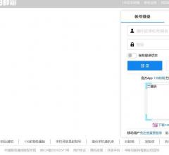 中国移动139邮箱-移动体验最
