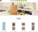 云南美萌贸易有限公司