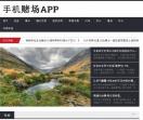 玻璃纤维拉丝机