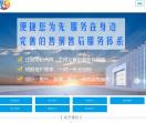 楼顶LED发光字