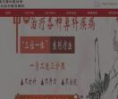 阜阳治疗鼻炎哪里好_安徽治疗咽炎去哪个医院_道无涯鼻咽专科医院/梅玉震中医诊所官网
