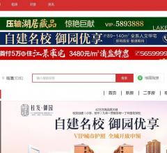 临澧楼盘网